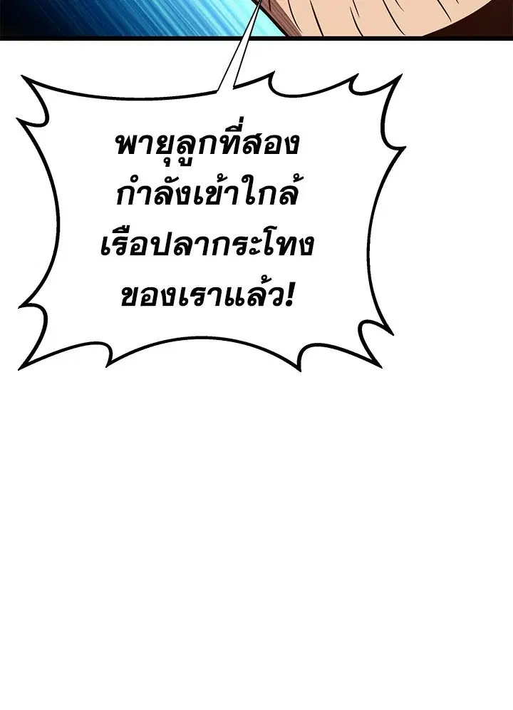 หน้า 39 จาก 127