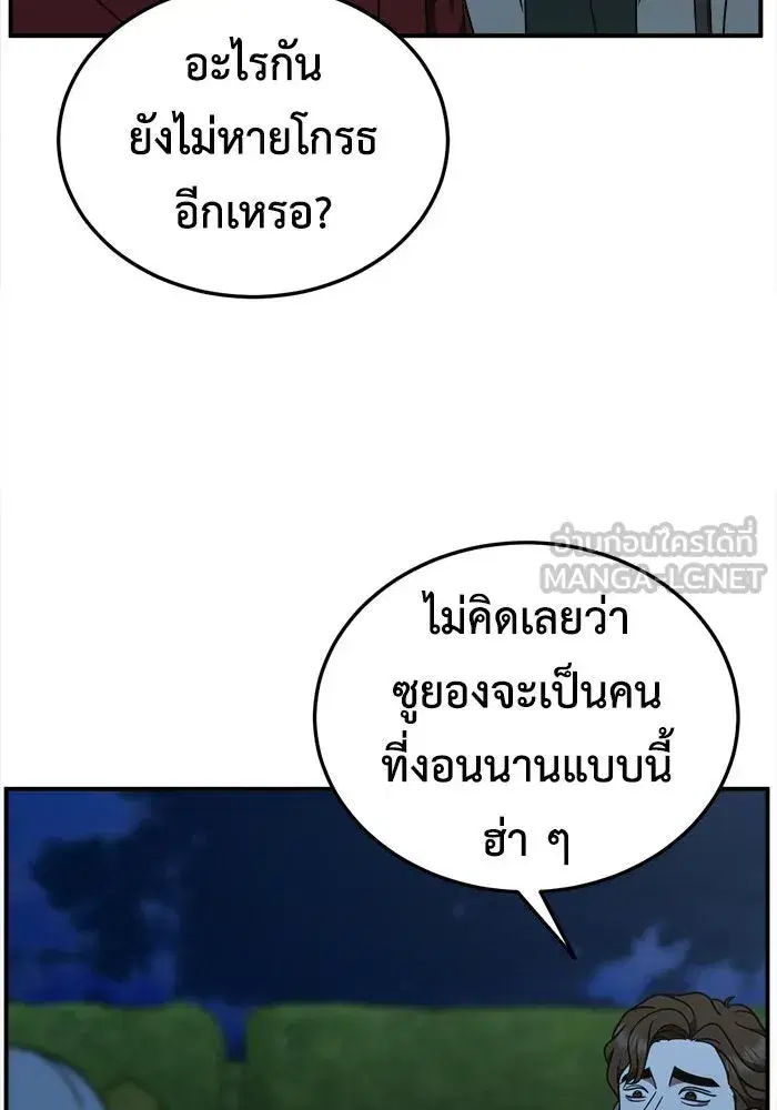 หน้า 24 จาก 159