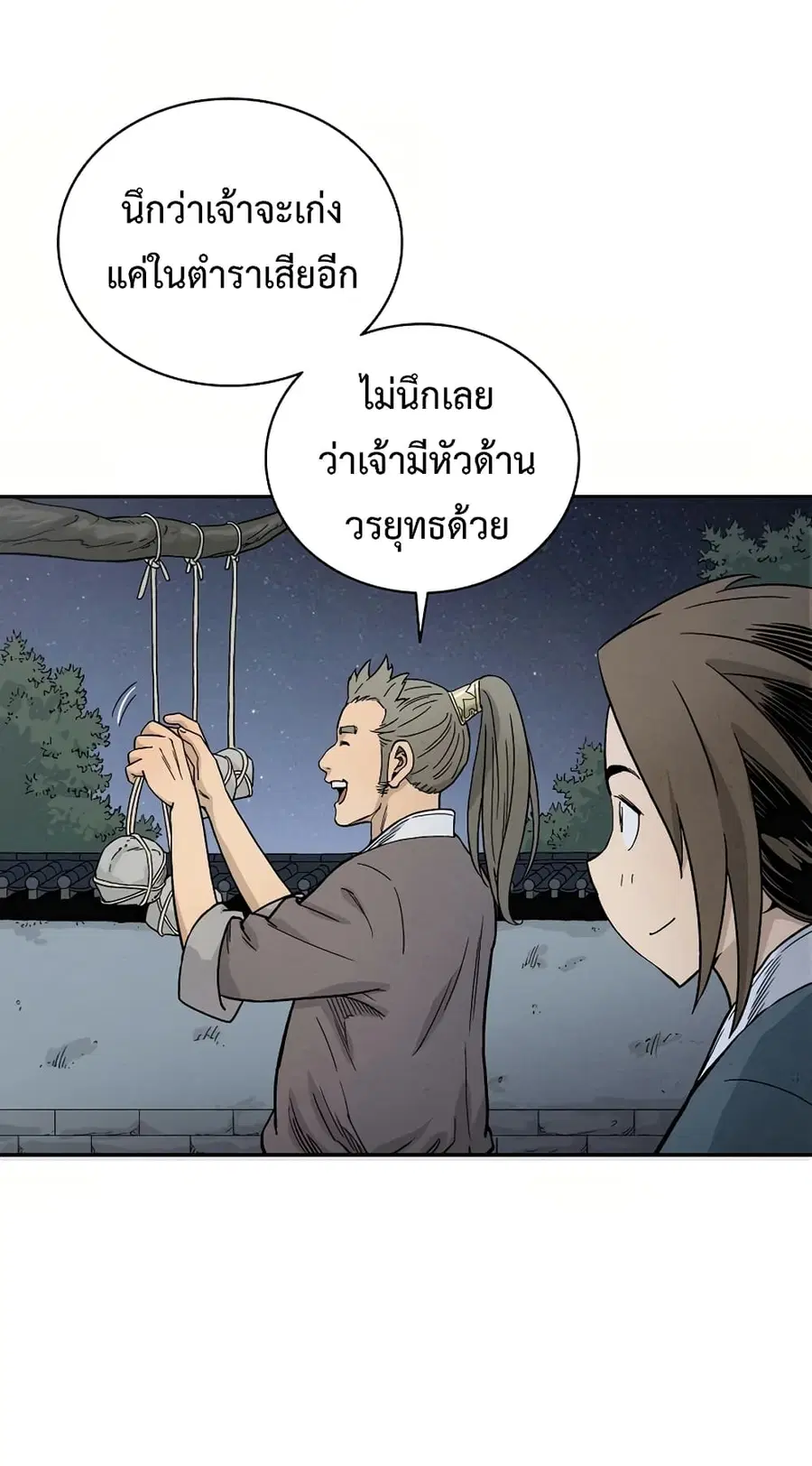 หน้า 44 จาก 84