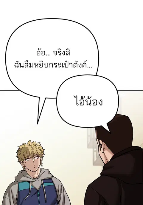 หน้า 59 จาก 256