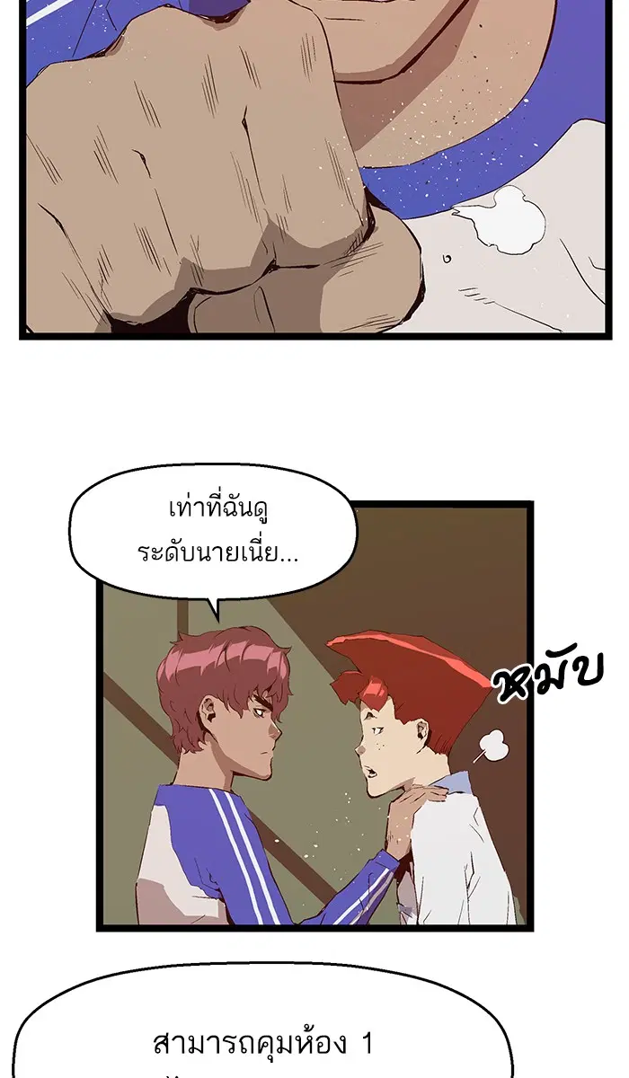 หน้า 21 จาก 62