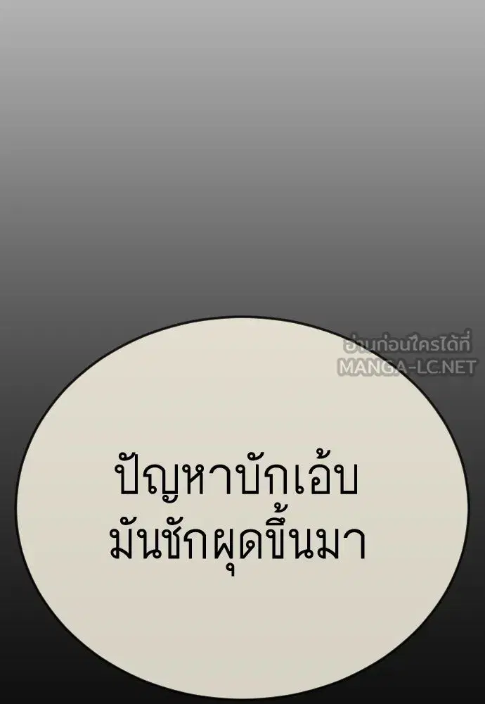 หน้า 159 จาก 237
