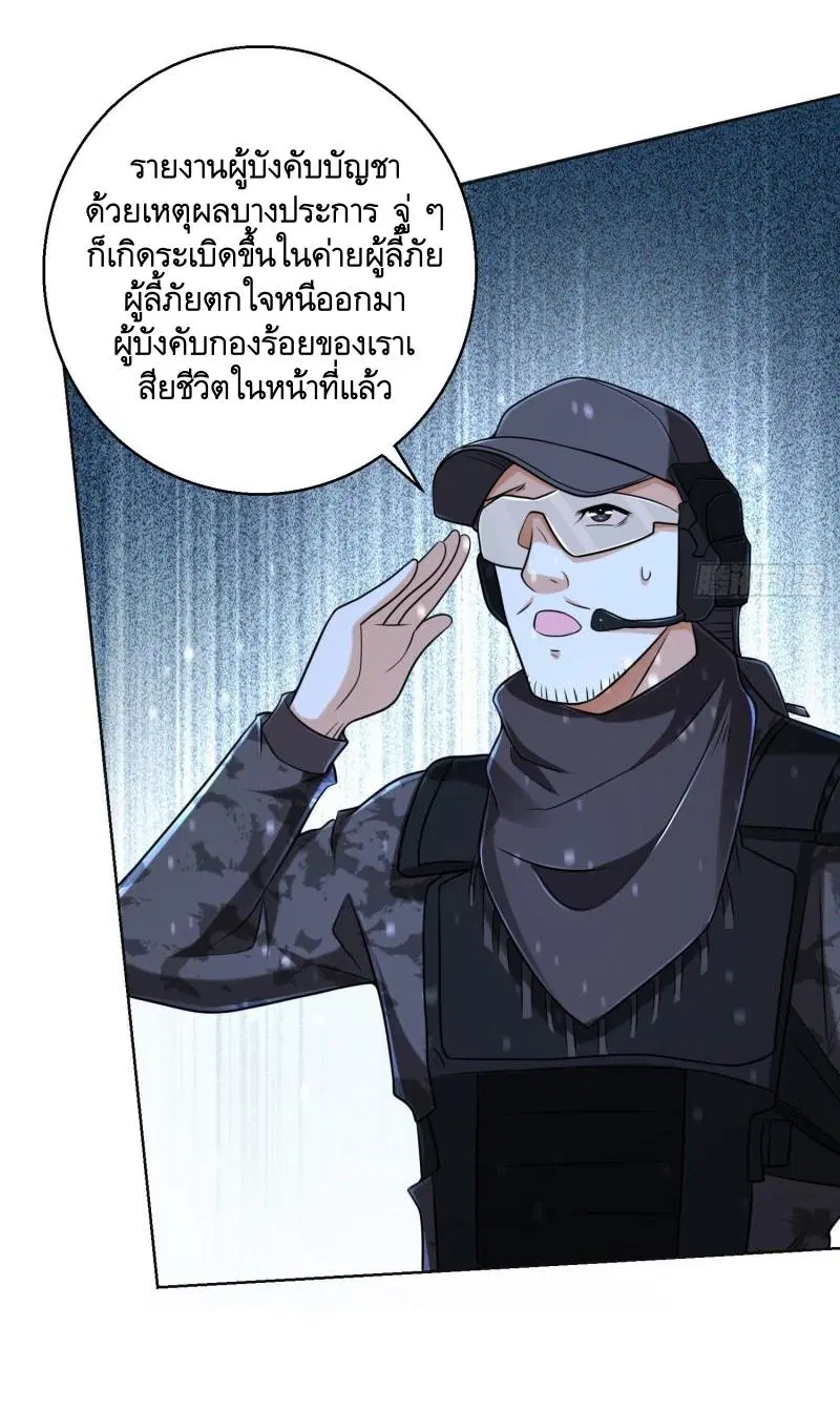 หน้า 33 จาก 58