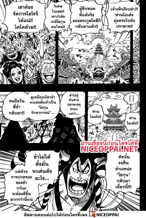 หน้า 5 จาก 17
