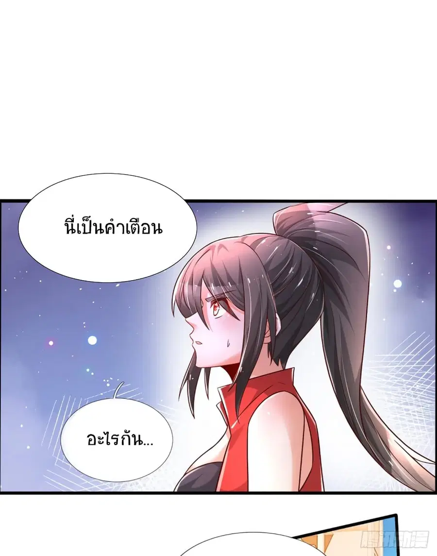 หน้า 29 จาก 46