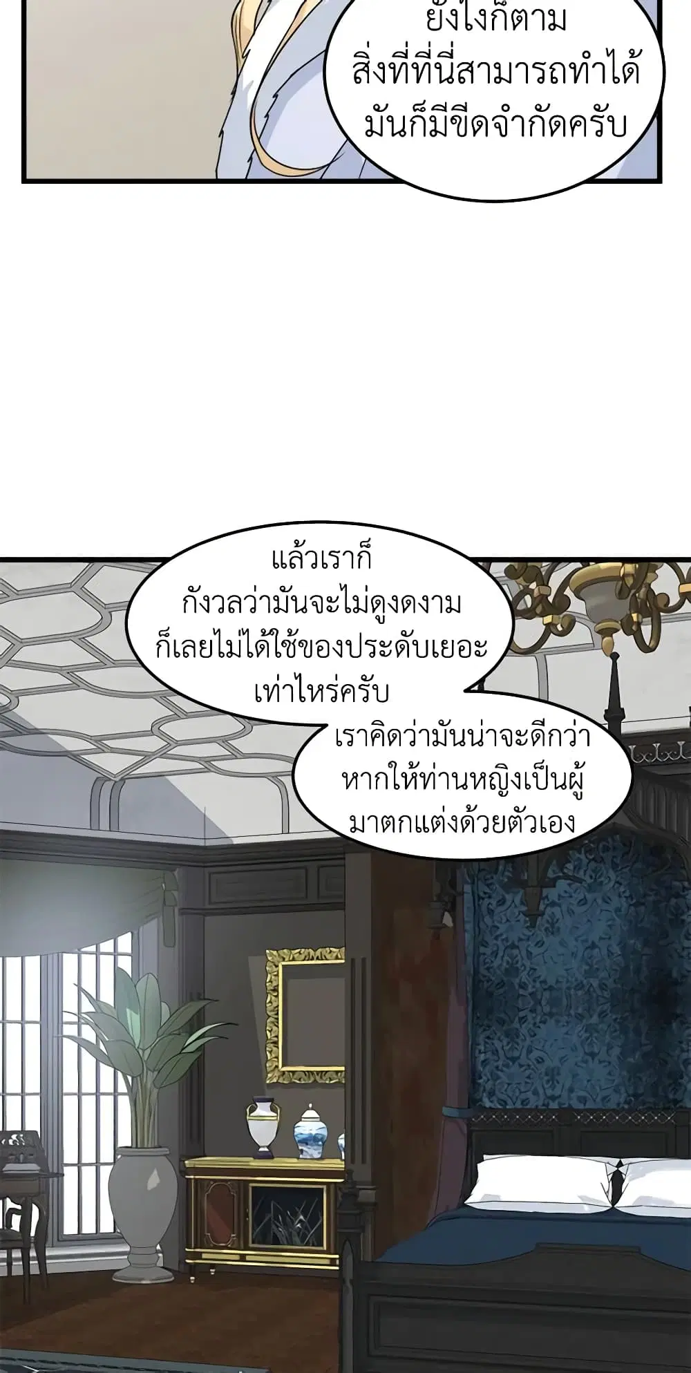 หน้า 5 จาก 51