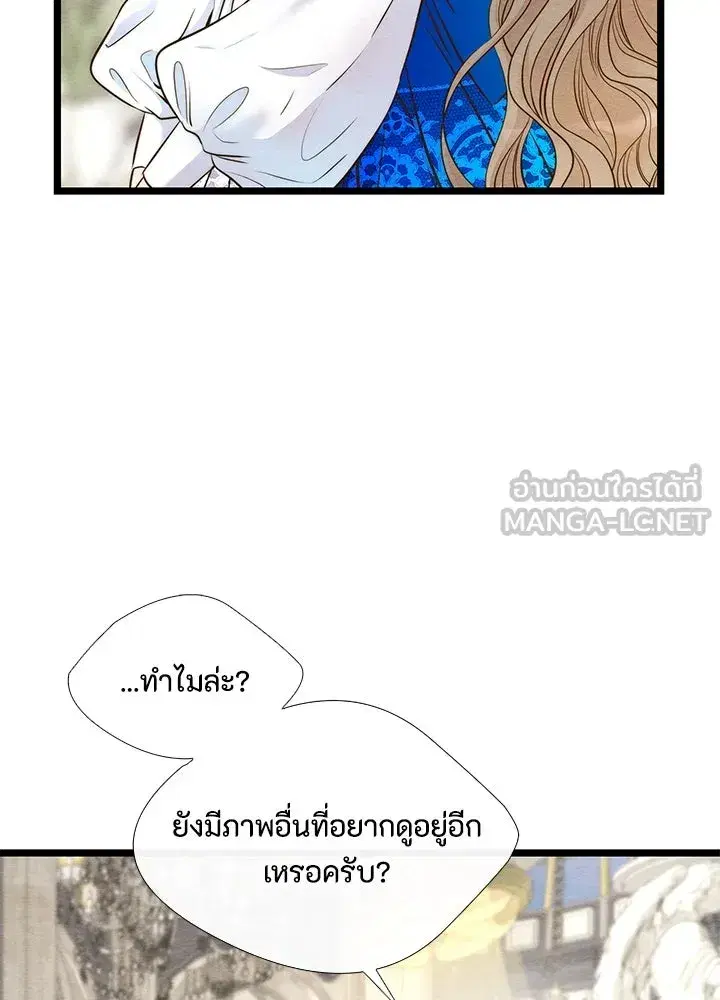 หน้า 69 จาก 95
