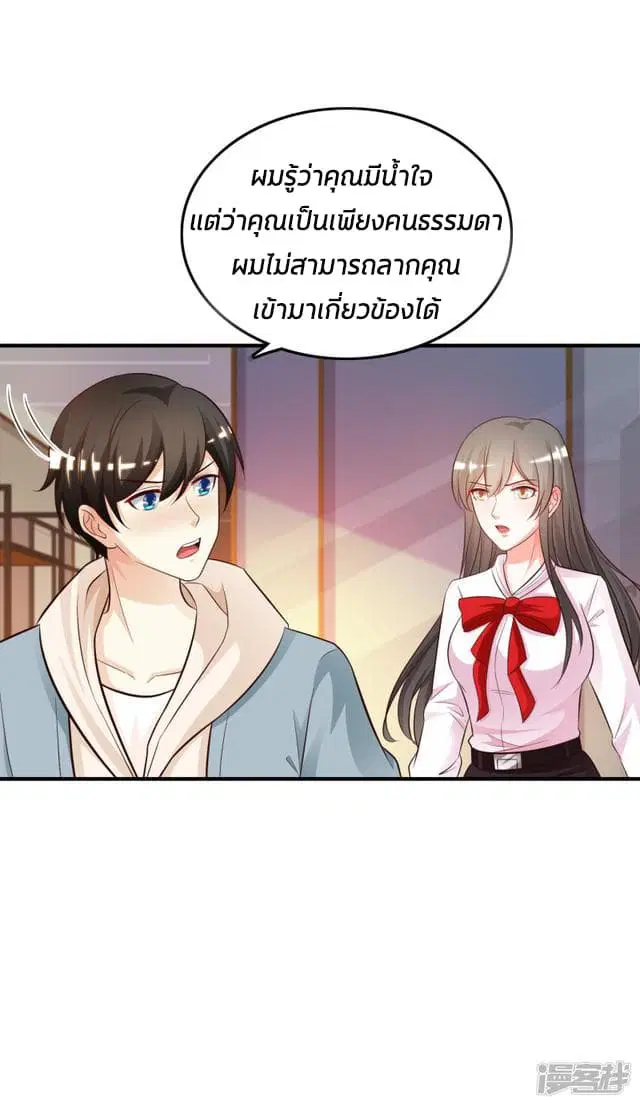 หน้า 18 จาก 30