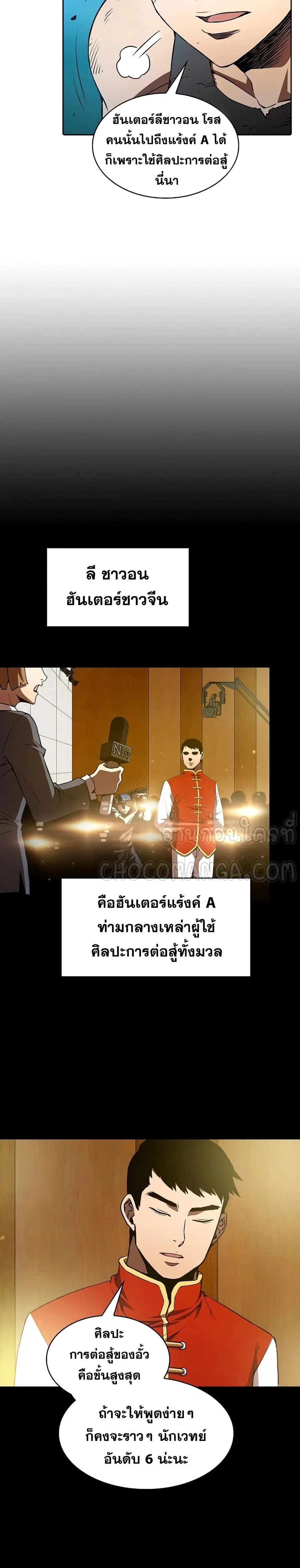 หน้า 16 จาก 25