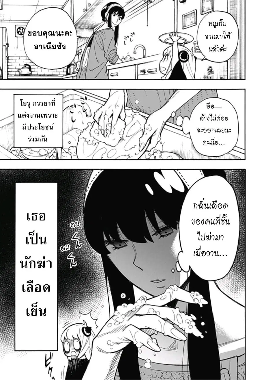 หน้า 6 จาก 32
