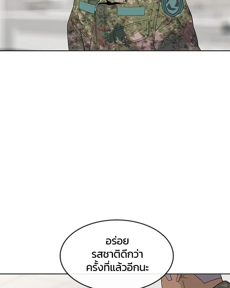 หน้า 74 จาก 108