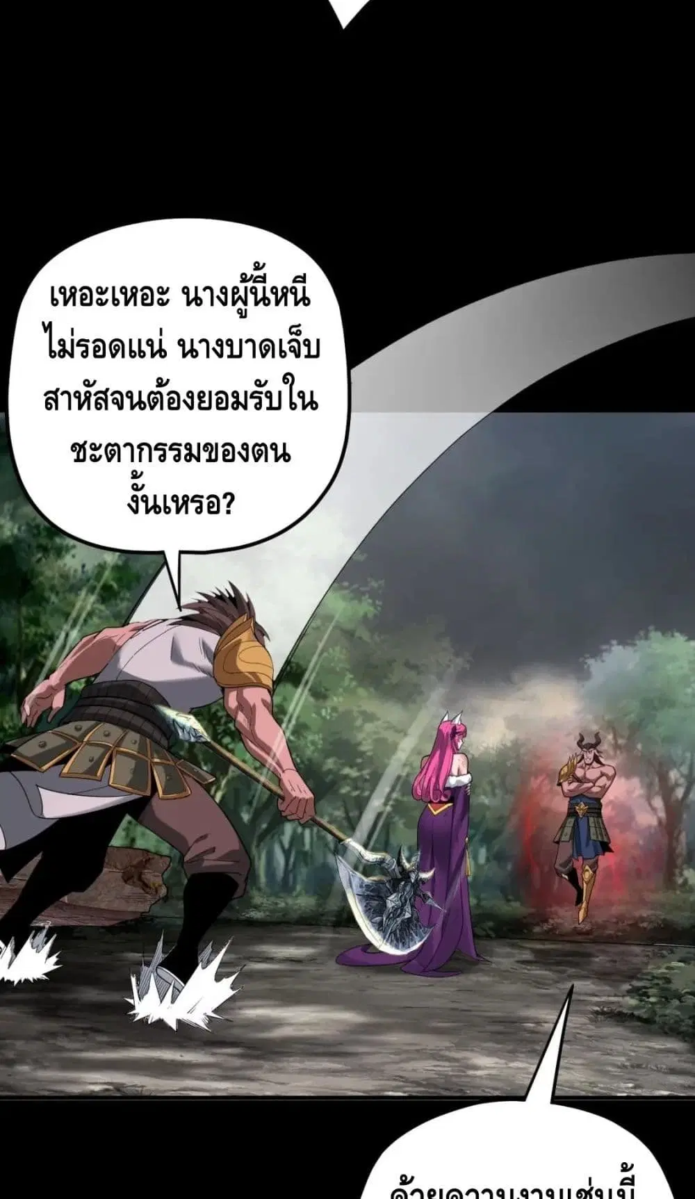 หน้า 7 จาก 52