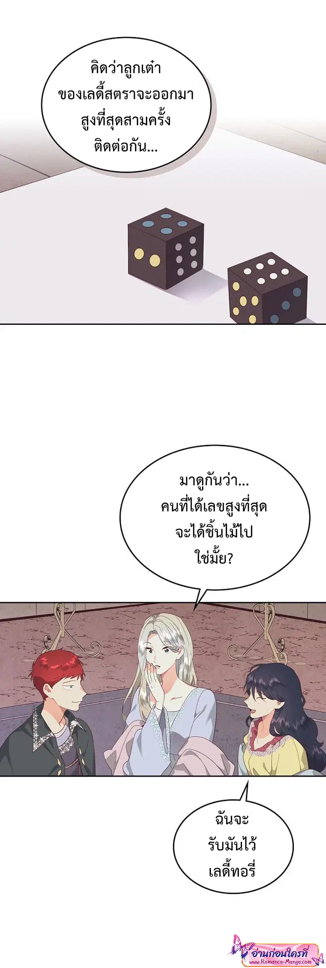 หน้า 7 จาก 34