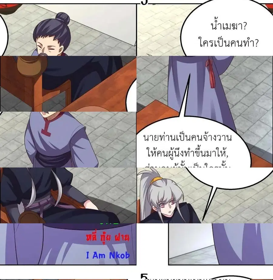 หน้า 11 จาก 13