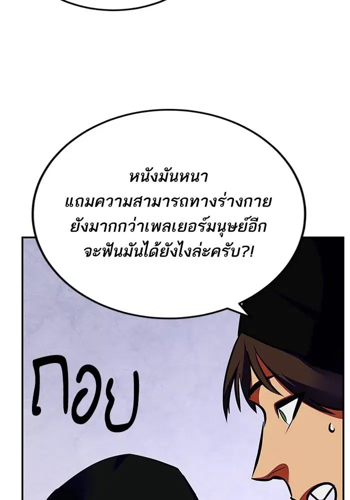 หน้า 52 จาก 137