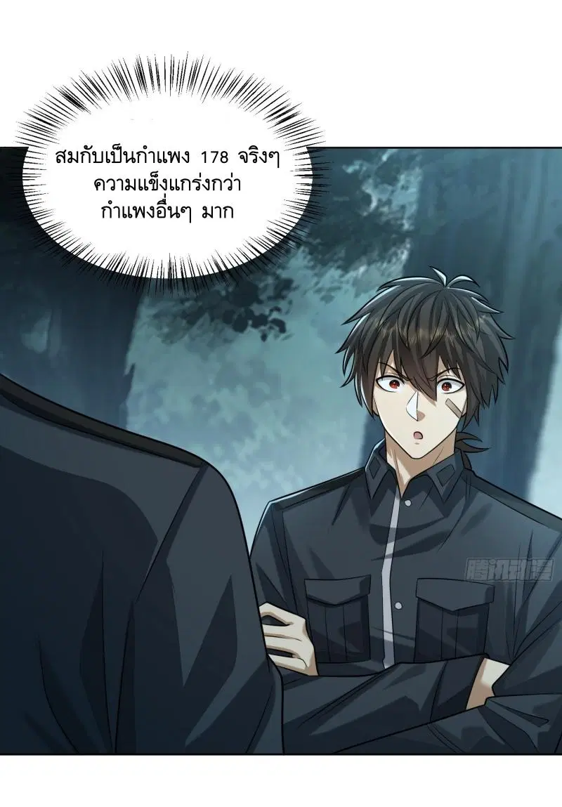 หน้า 33 จาก 45