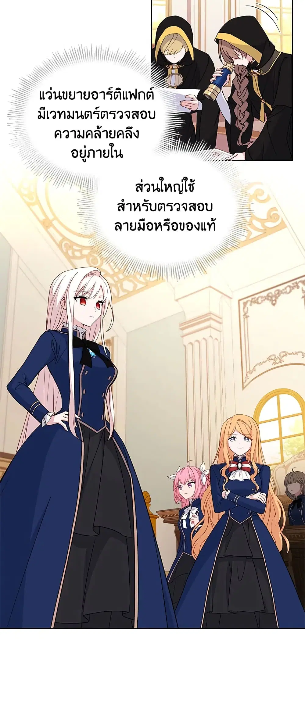 หน้า 34 จาก 46