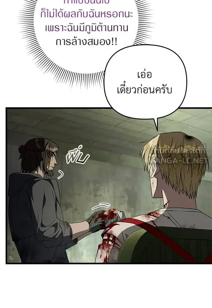 หน้า 81 จาก 130