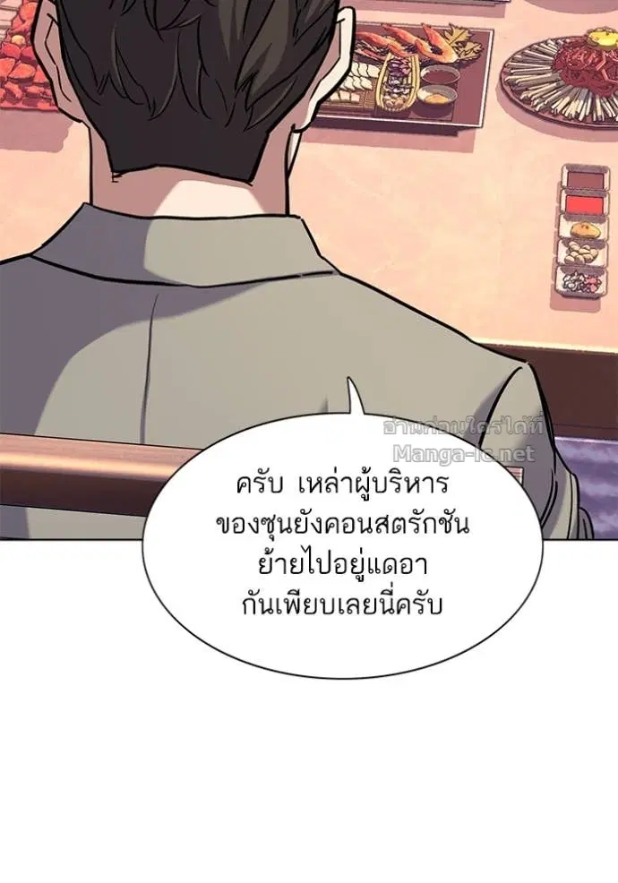 หน้า 85 จาก 110