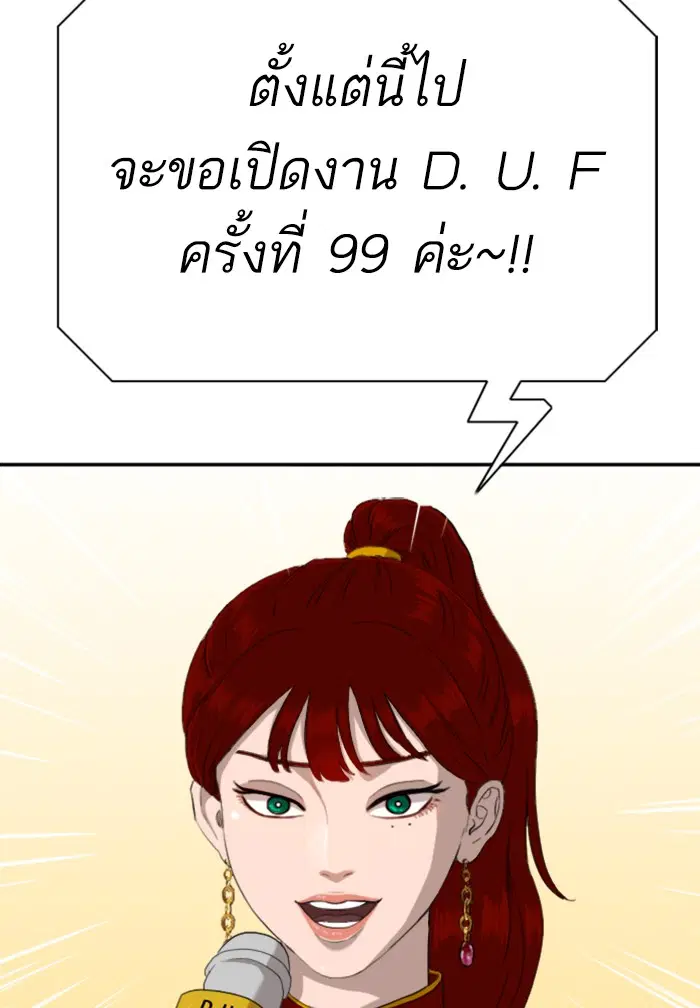 หน้า 33 จาก 119