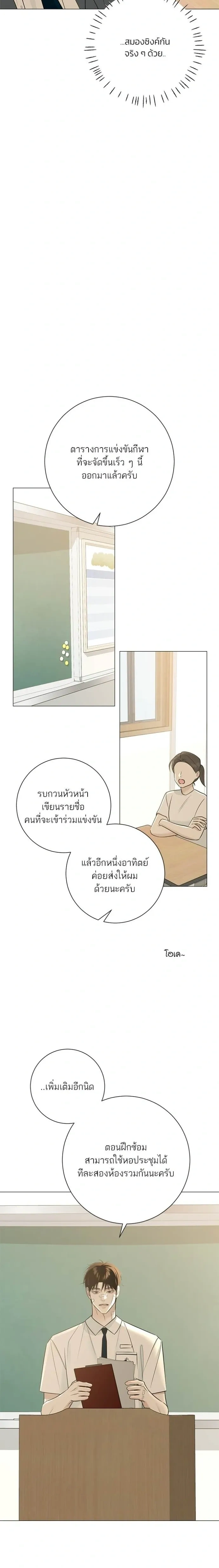 หน้า 8 จาก 28