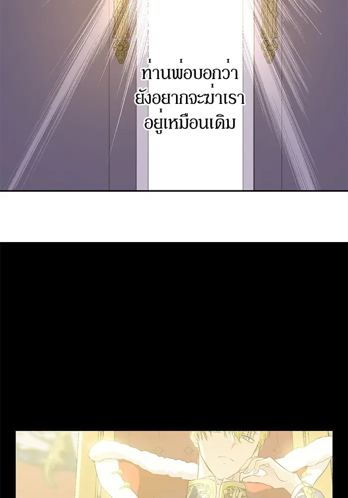 หน้า 34 จาก 88