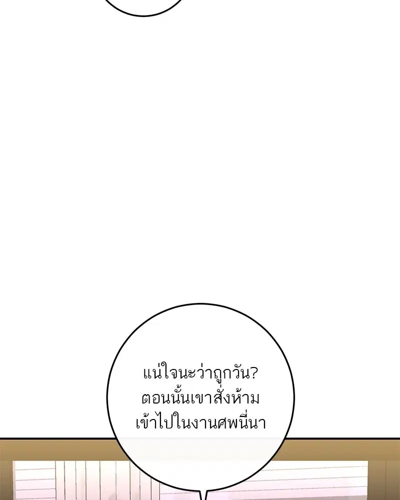 หน้า 65 จาก 123