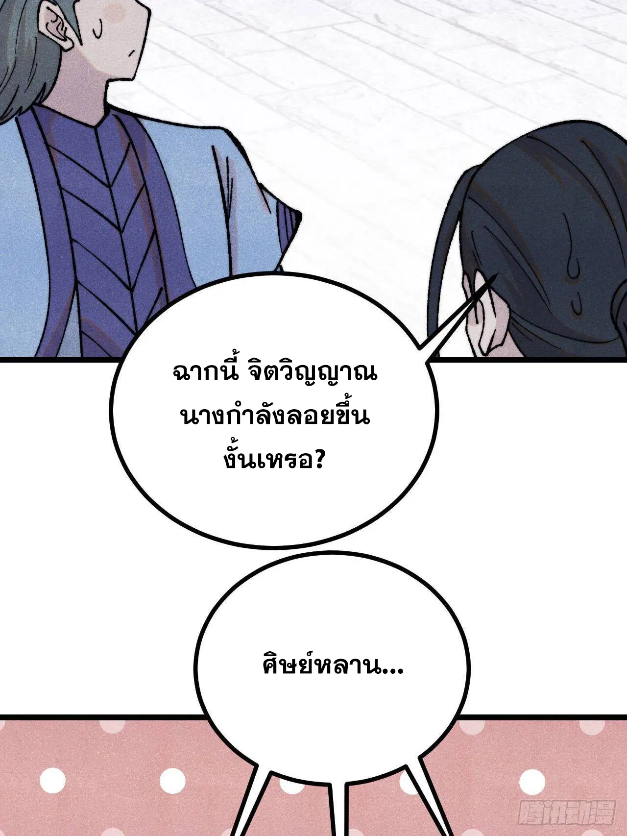 หน้า 16 จาก 75