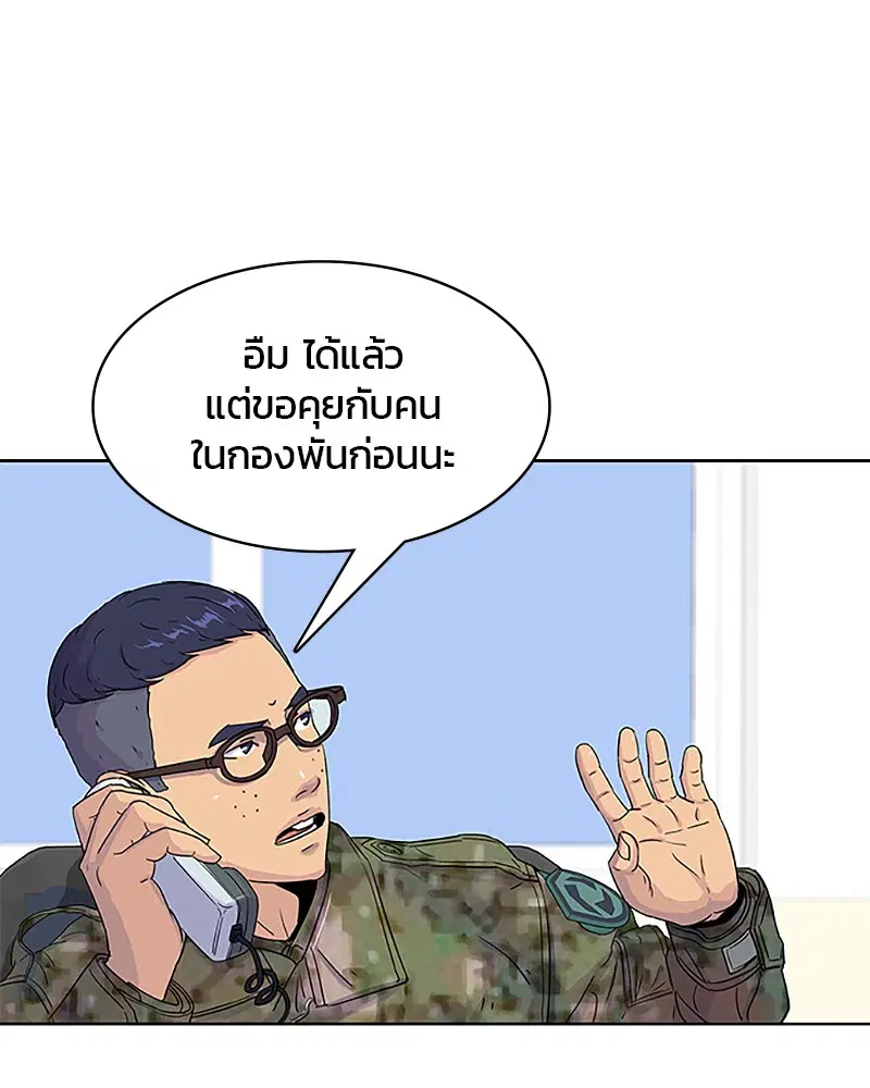 หน้า 41 จาก 91