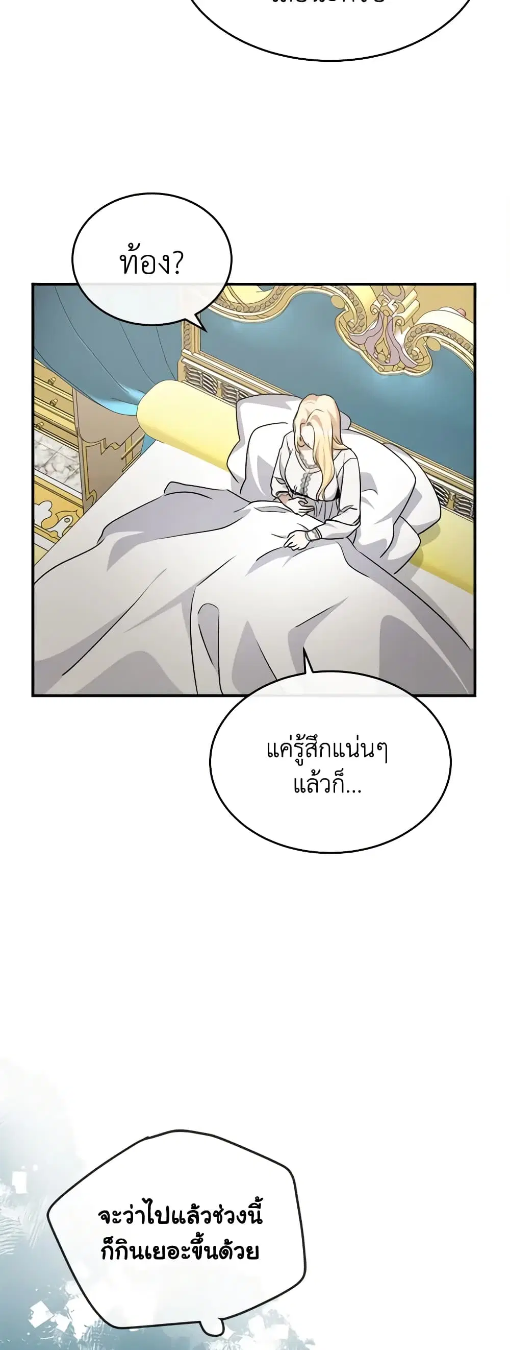 หน้า 49 จาก 59