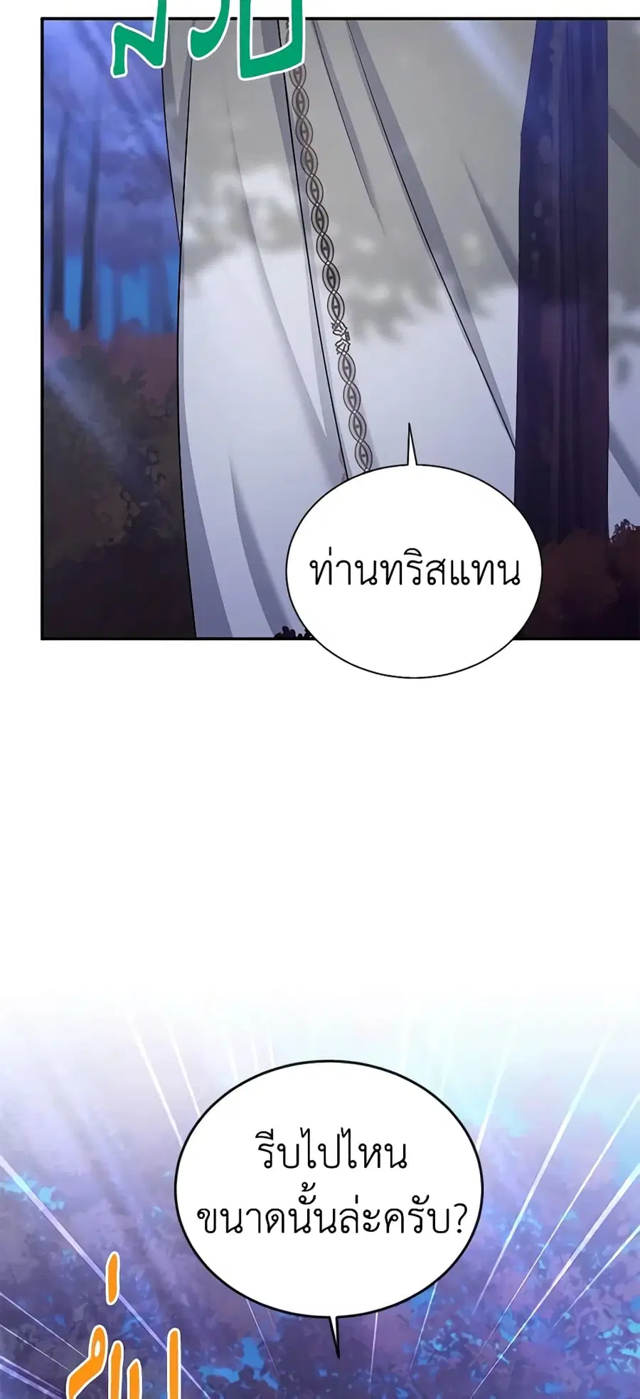 หน้า 26 จาก 44