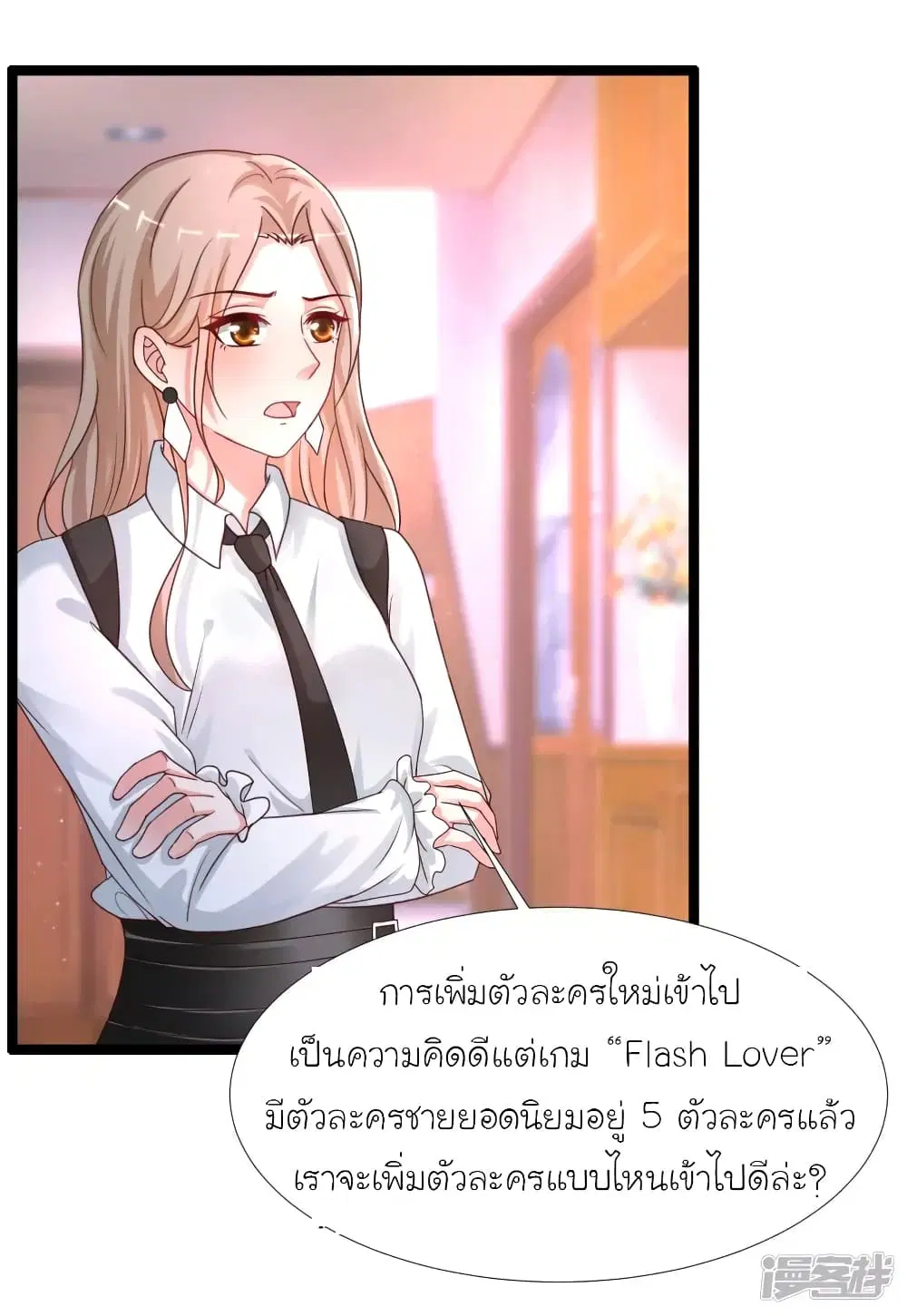 หน้า 9 จาก 40