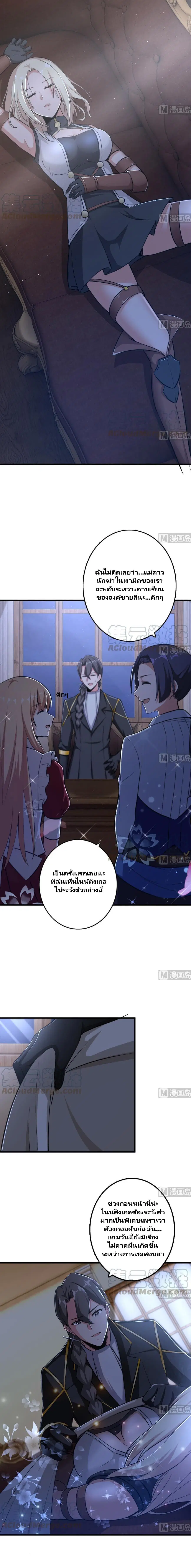 หน้า 4 จาก 10