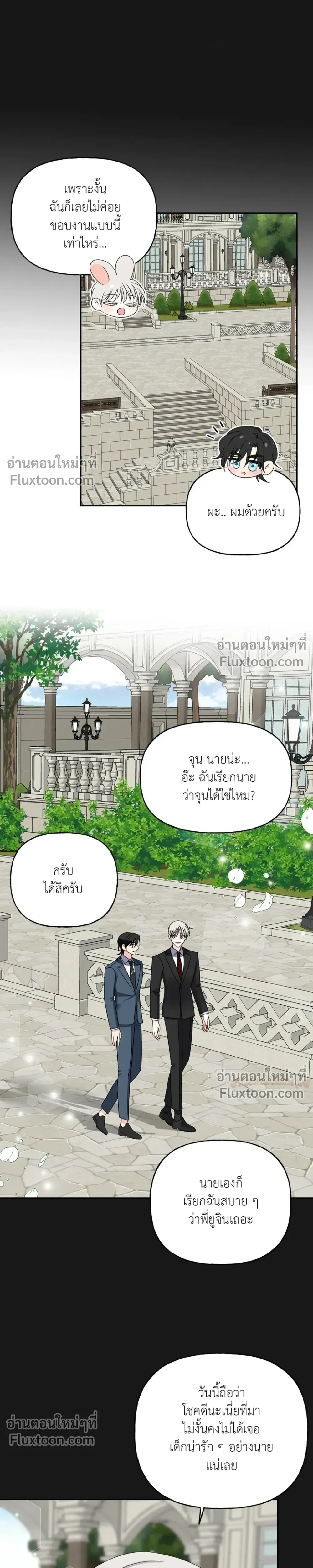 หน้า 22 จาก 29