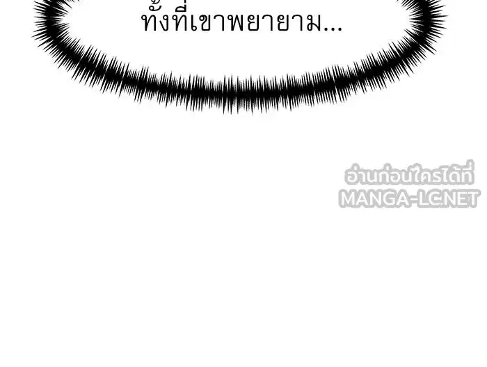 หน้า 117 จาก 152