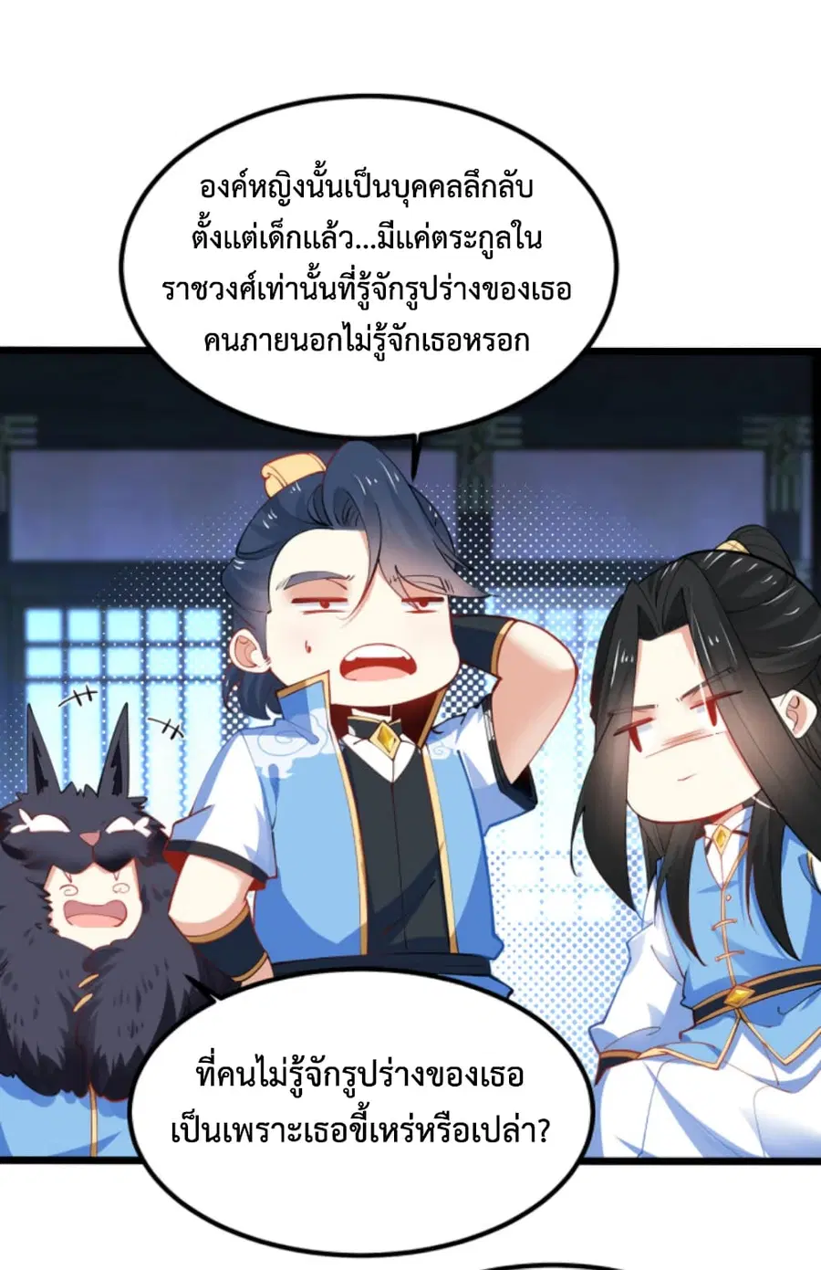 หน้า 7 จาก 41