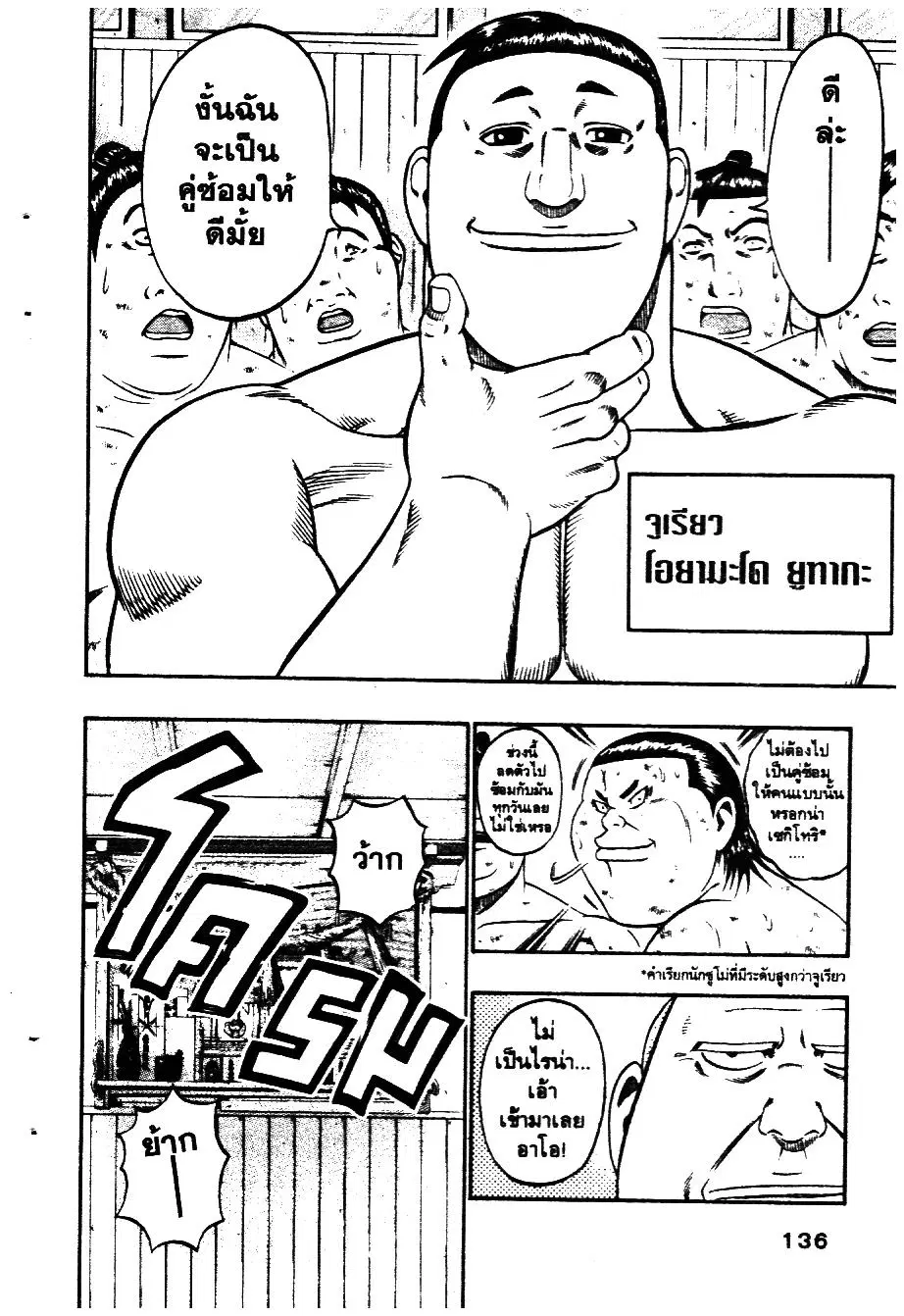 หน้า 6 จาก 20
