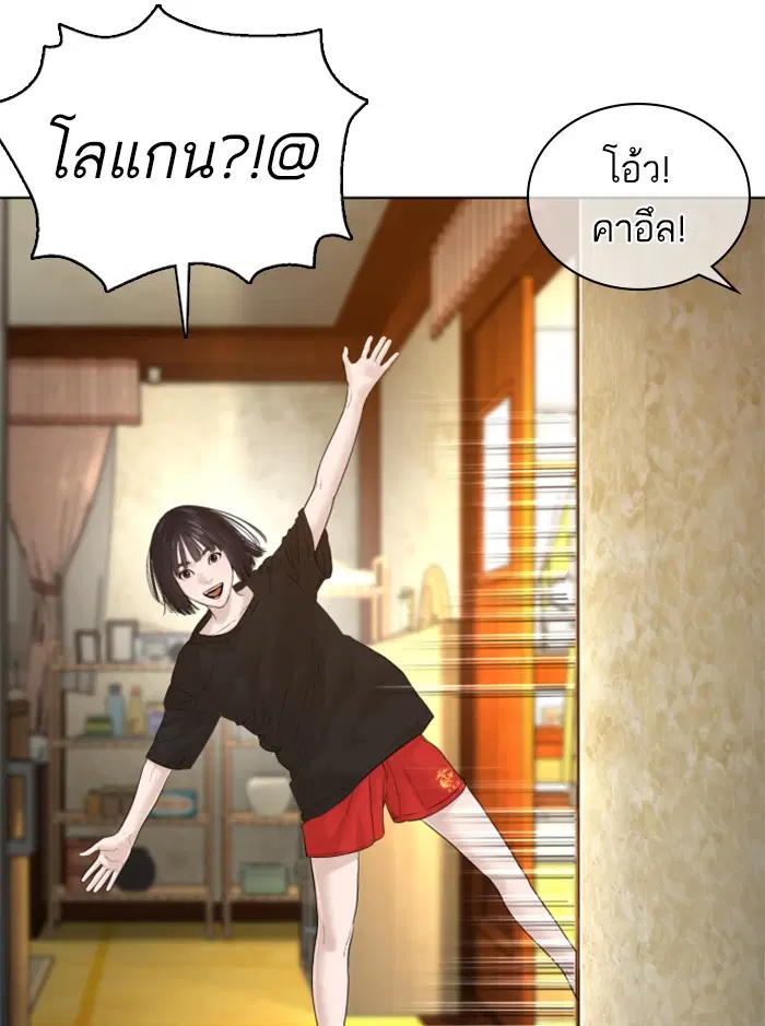 หน้า 5 จาก 164