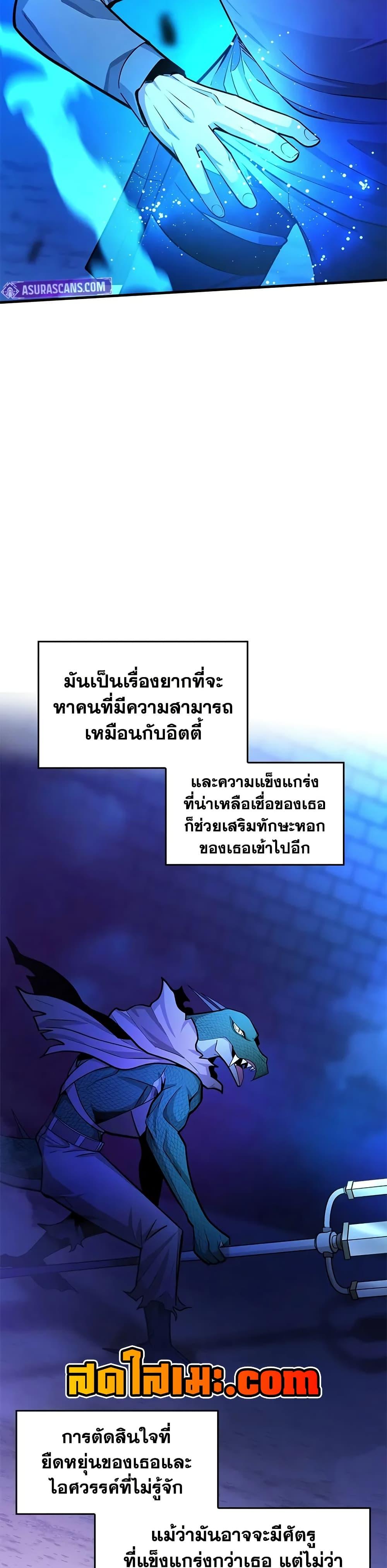หน้า 29 จาก 50