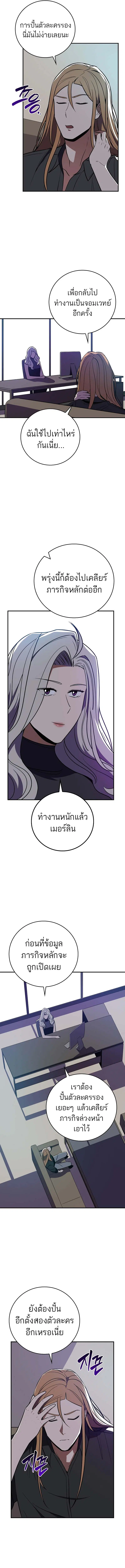 หน้า 10 จาก 18