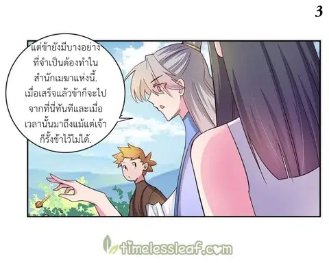 หน้า 4 จาก 13