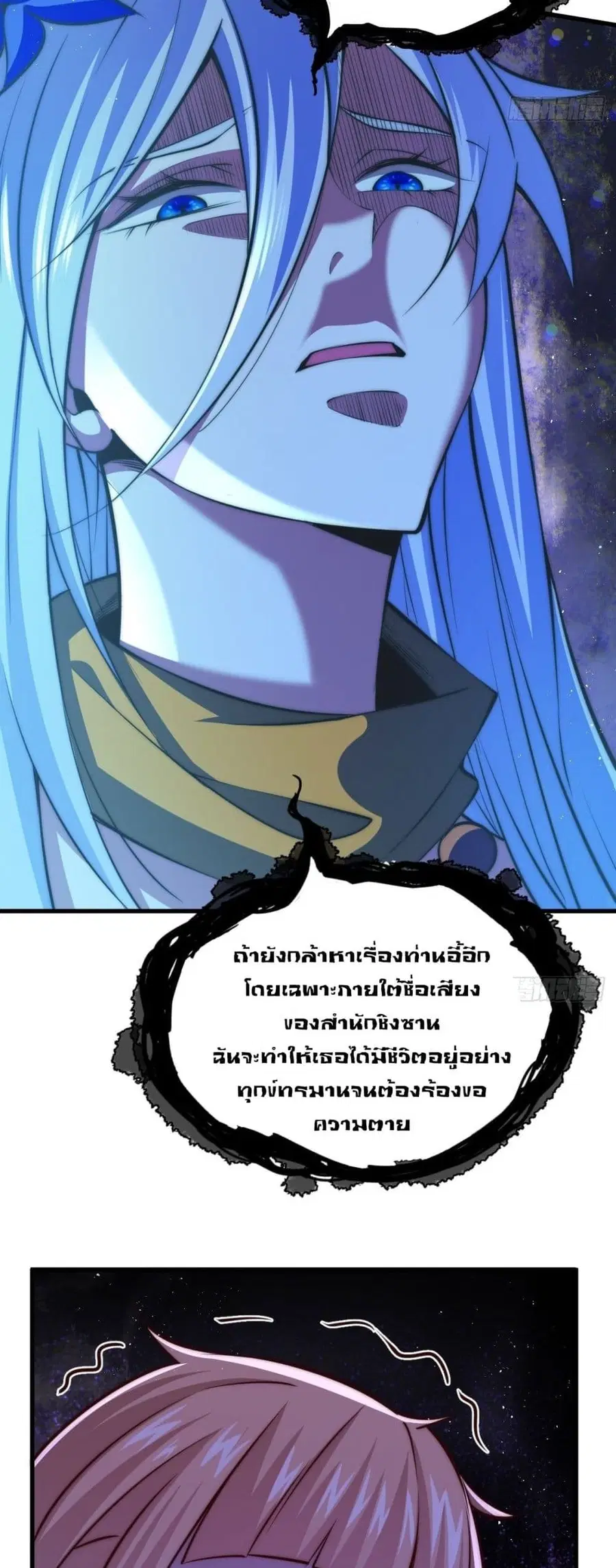หน้า 50 จาก 52