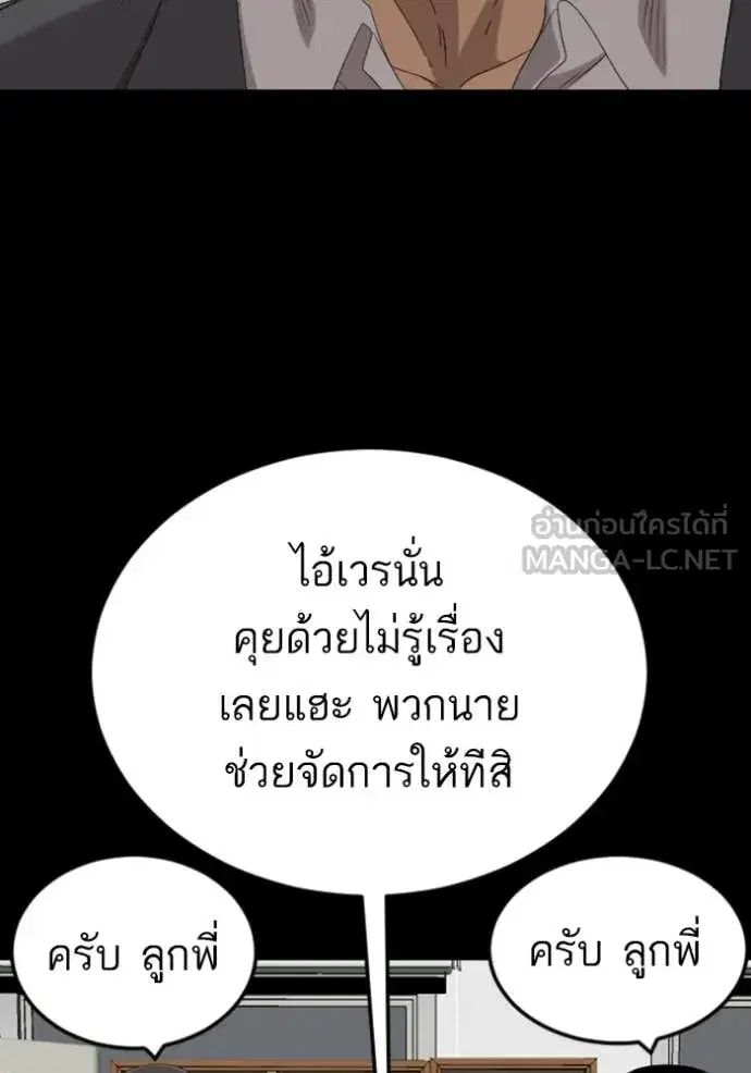 หน้า 119 จาก 150