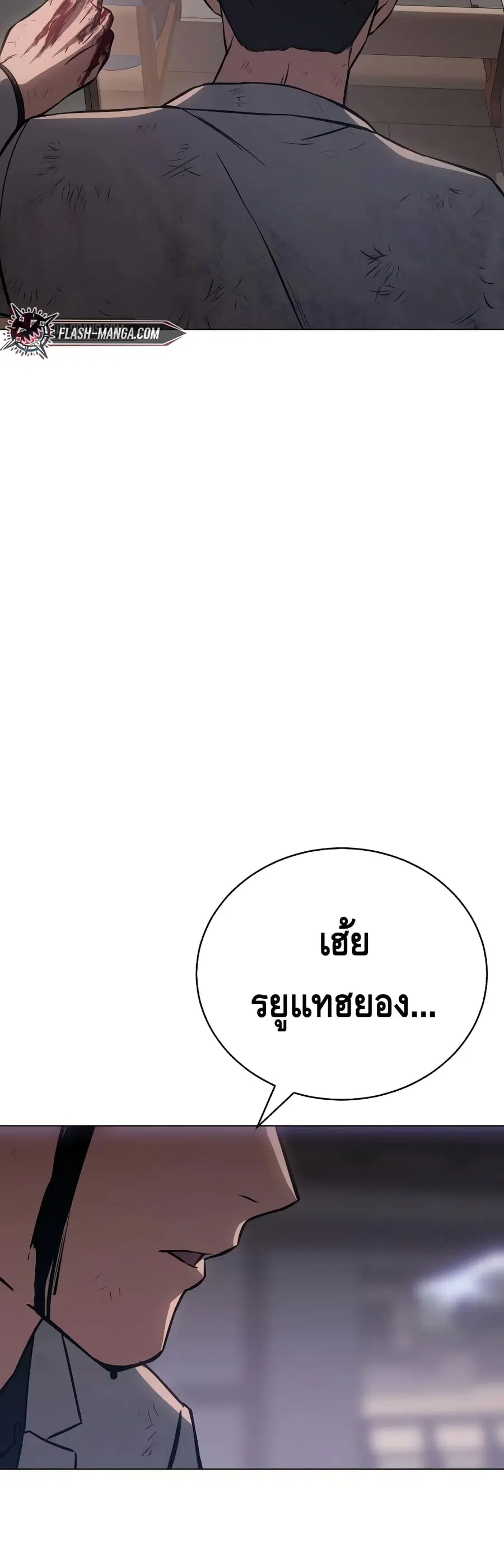หน้า 20 จาก 100