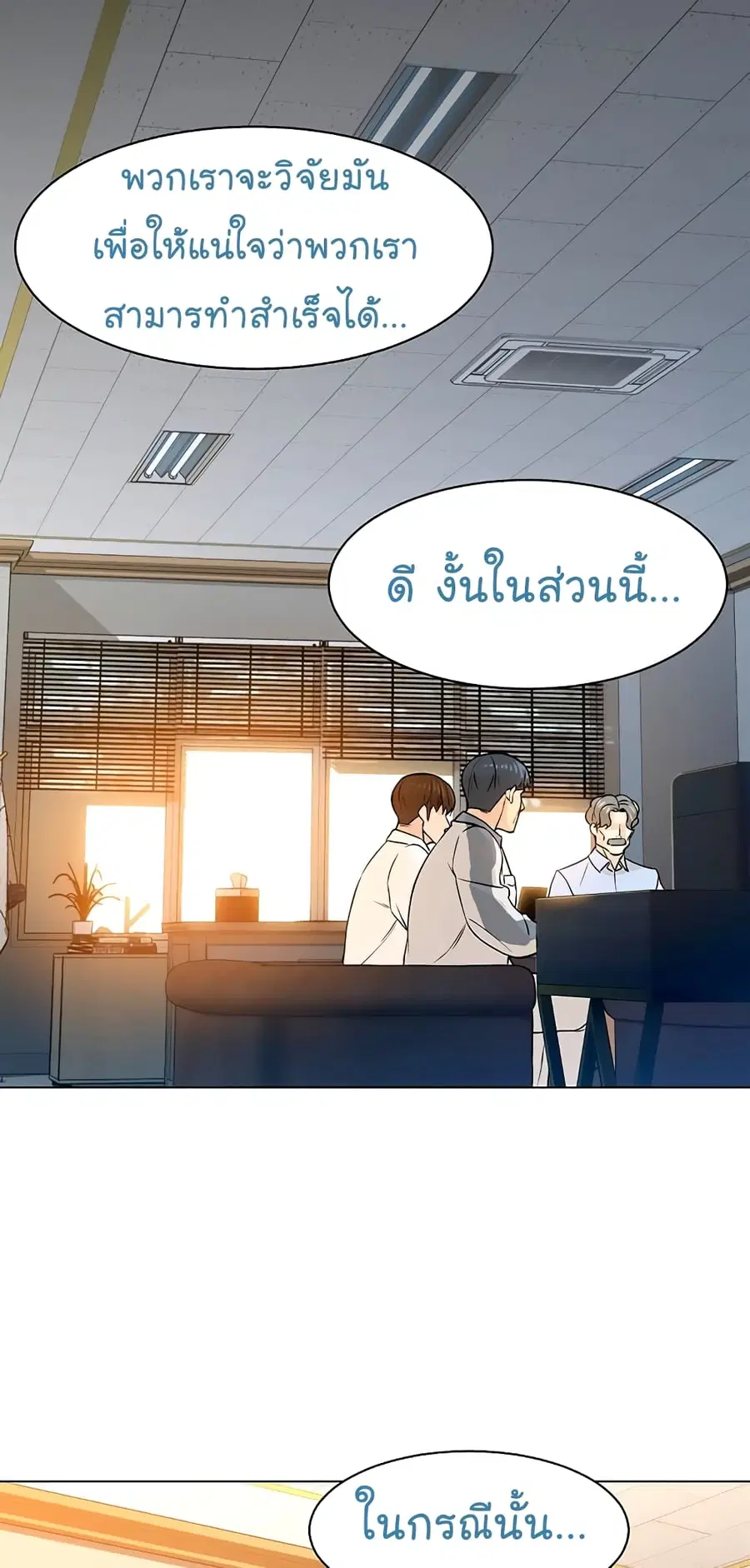 หน้า 23 จาก 78