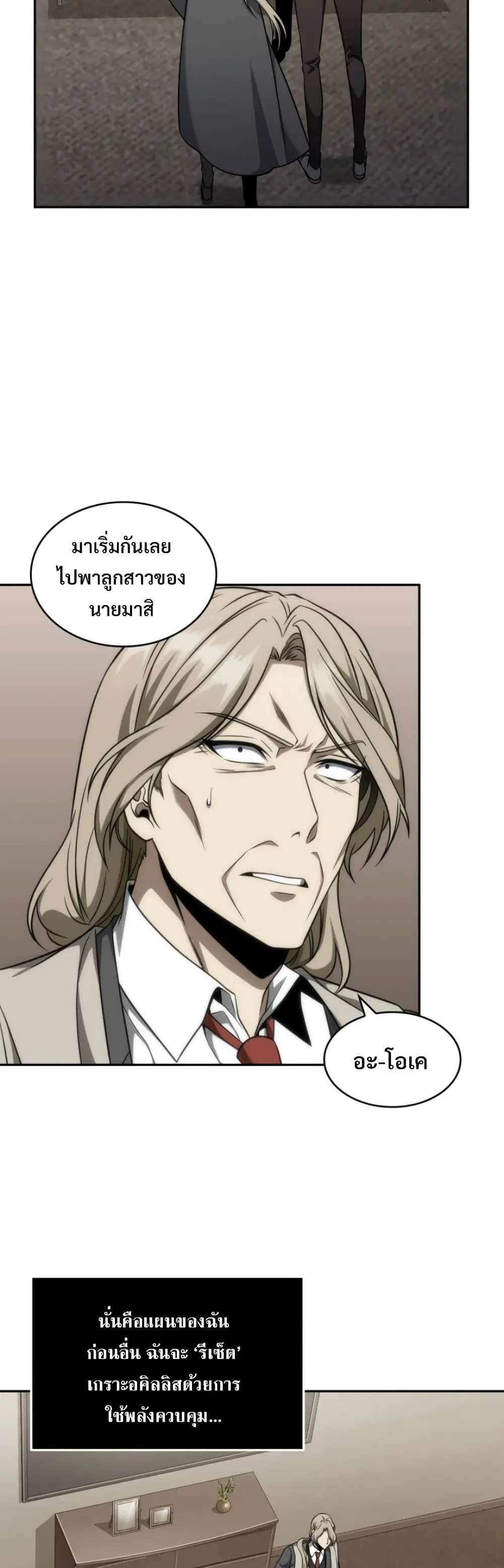 หน้า 14 จาก 40