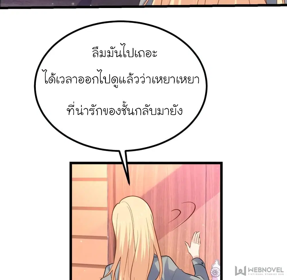 หน้า 49 จาก 71