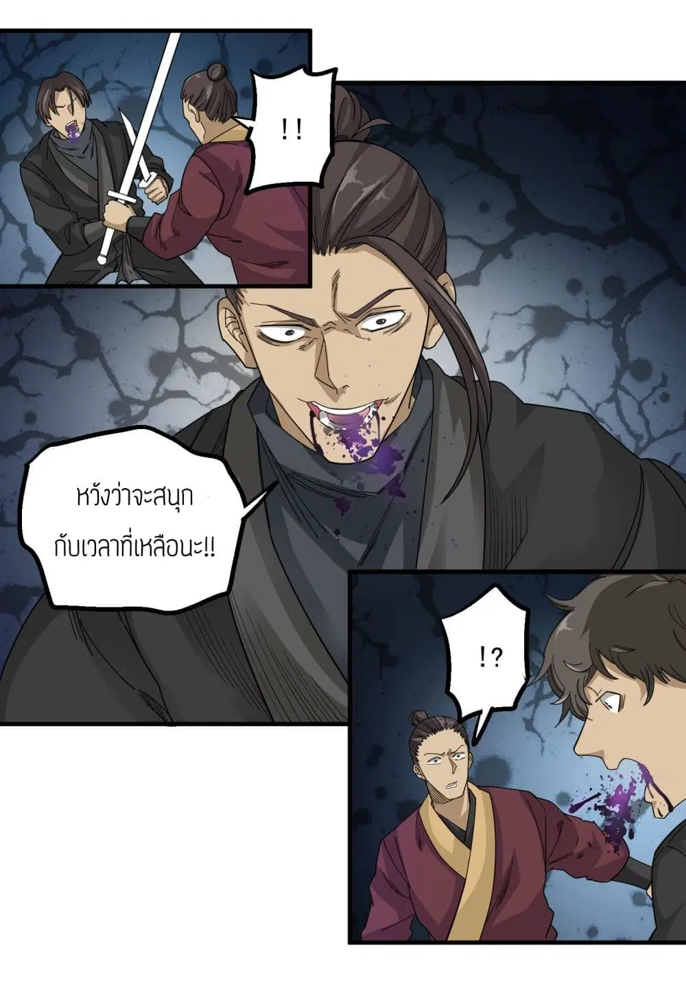 หน้า 23 จาก 29