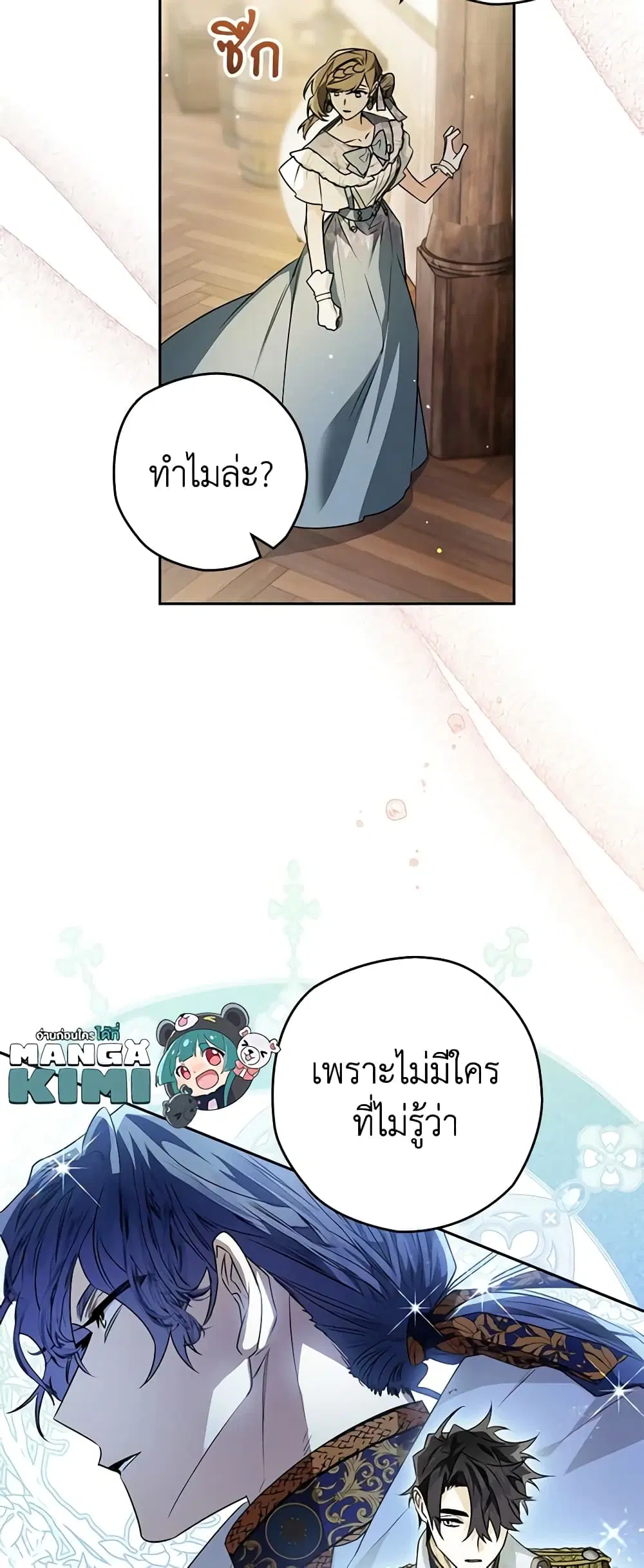 หน้า 30 จาก 44