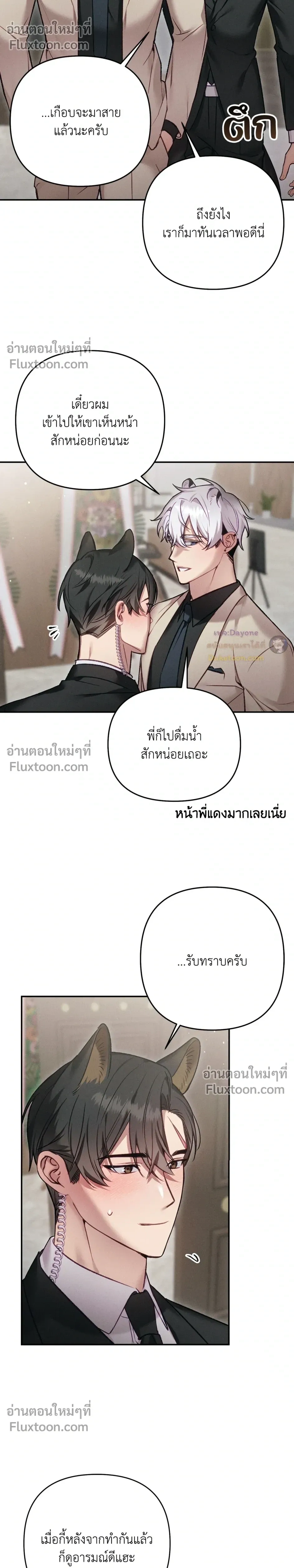 หน้า 23 จาก 28